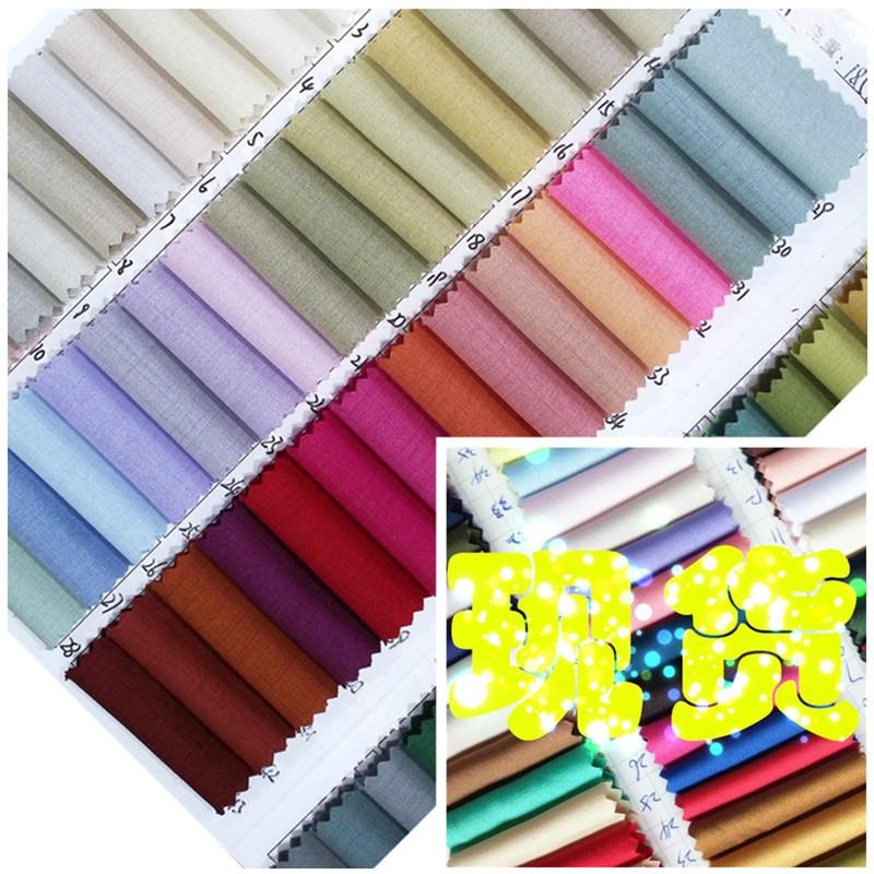 全涤双色单面斜纹布梭185克DQXW100龙150CM202