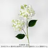 Hortensia Artificial Ángel Flores Falsas para Arreglos de Piso de Boda, Decoración de Salón de Bodas de Alta Gama, Arreglos de Flores Artificiales de Plástico