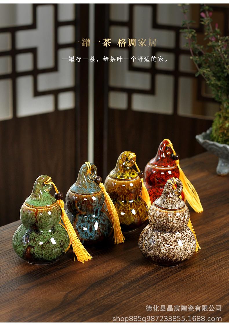 福禄茶叶罐-拷贝_06.jpg