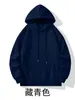 Chaquetas de Invierno para Hombre y Mujer con Forro de Polar, Corte Holgado, Estilo Pareja, Sudaderas con Capucha de Color Sólido Estilo Callejero Retro, Camisas Publicitarias