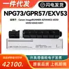 Adecuado para Cartucho de Tóner Canon Npg73 Advance 4525 4535 4545 4551 Gpr57 Exv53