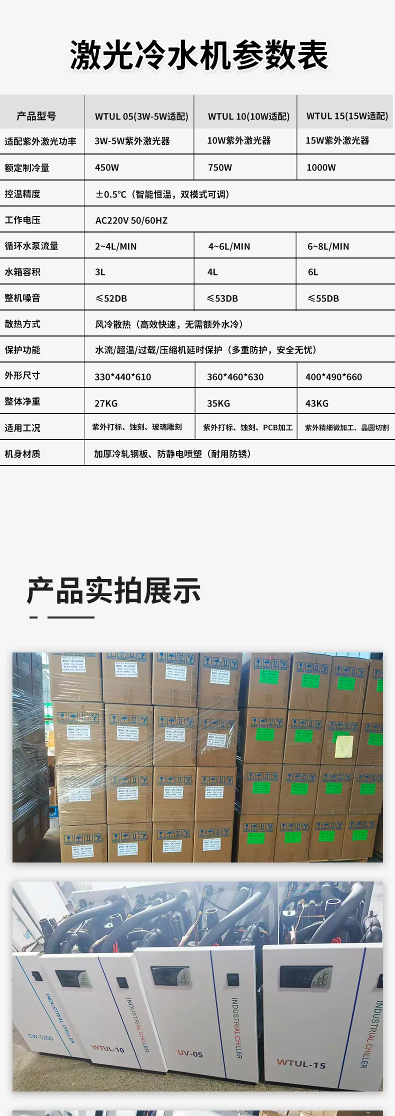 详情页_05.jpg