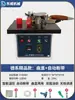 Dongwei Cantearadora Portátil Carpintería Mejoras del Hogar Pequeña Portátil de Mano Forma Irregular Tablero Doméstico Cinta Adhesiva Manual Cortador