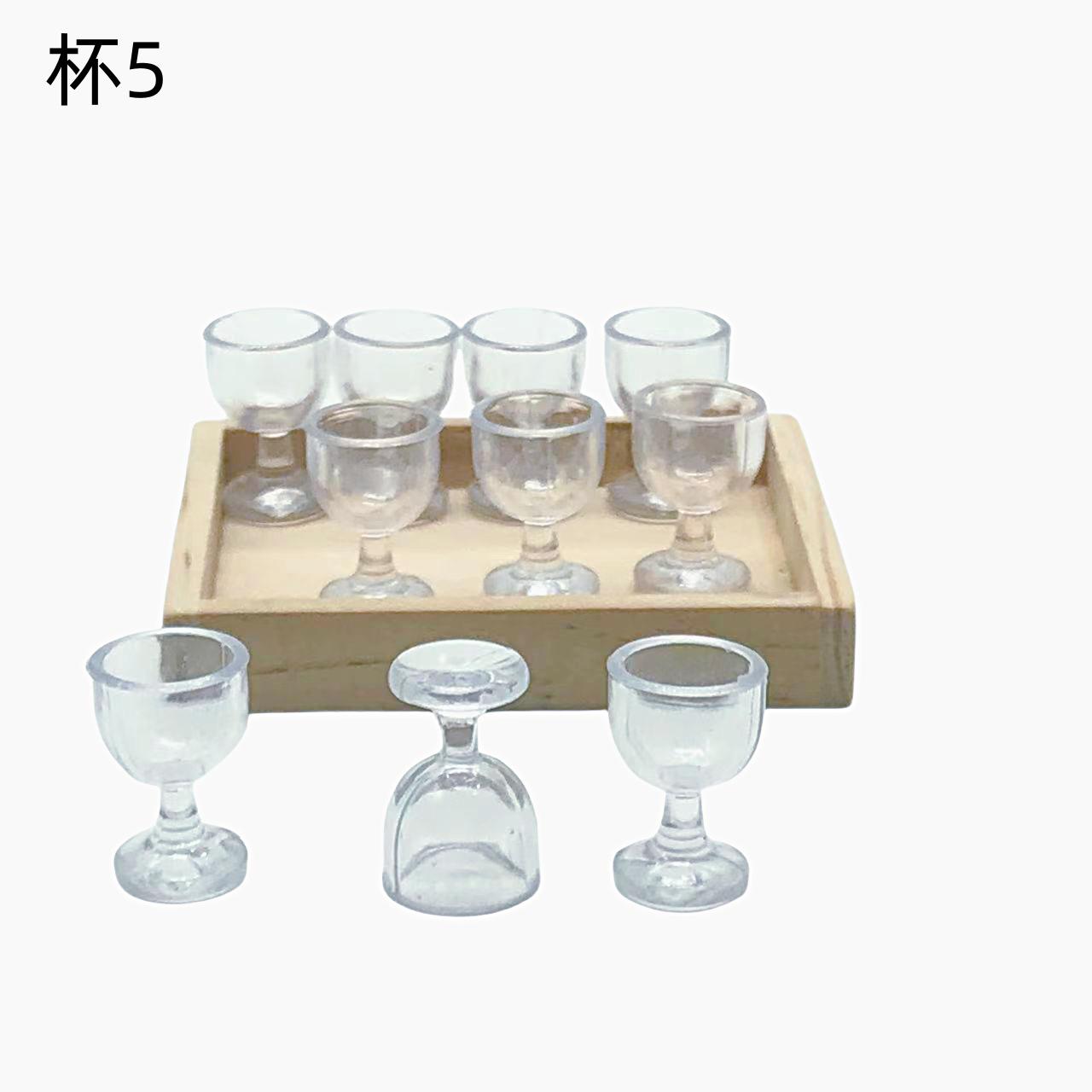 杯5