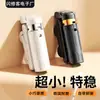 Mini Bastão de Selfie Tripé Retrátil Anti-Tremor Portátil de Viagem Suporte de Filmagem Transmissão ao Vivo ao Ar Livre Bastão de Selfie Bluetooth