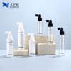 Botella Pulverizadora Portátil de Niebla Ultra Fina de 30 ml Mate Transparente de 100 ml con Boquilla de Elefante Botella Pulverizadora Cosmética para Cuidado de la Piel Hidratante