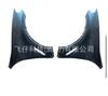 Adecuado para Bmw X3 (G01G08) X4 (G02) 17 Años Guardabarros Delantero Derecho Roe: 41002459939
