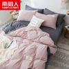 Juego de cama de tres o cuatro piezas Nanjiren de estilo nórdico, nuevo estilo, antibolitas, de algodón lavable a agua, resistente a la suciedad, para dormitorio.