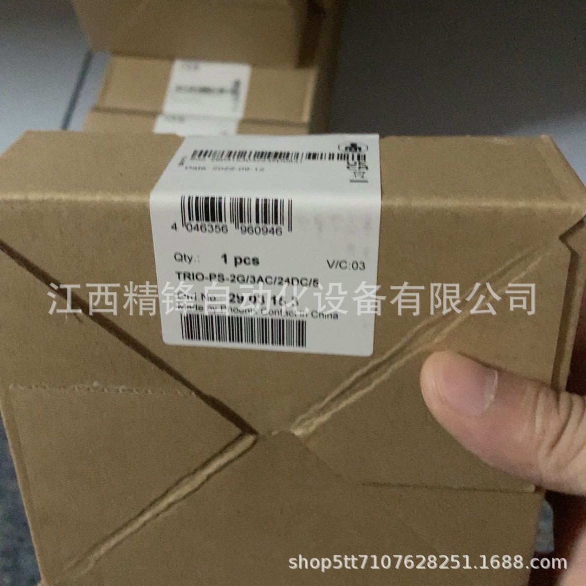 菲尼克斯MINI系列电源2938837 4