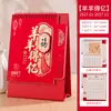 Calendário de Mesa Festivo Vermelho 2027, Planejador de Ano Novo, Ornamento para Mesa de Escritório, Presente Corporativo Empresarial, Calendário de Mesa Personalizável