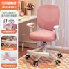 Silla de Aprendizaje Infantil, Silla Ajustable para Estudiantes de Primaria, Asiento para Escritorio de Casa, Taburete Corrector de Postura