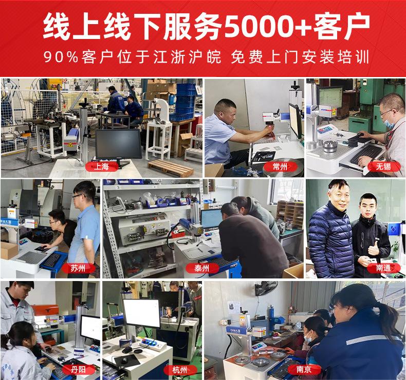 紫外激光打标机客户展示