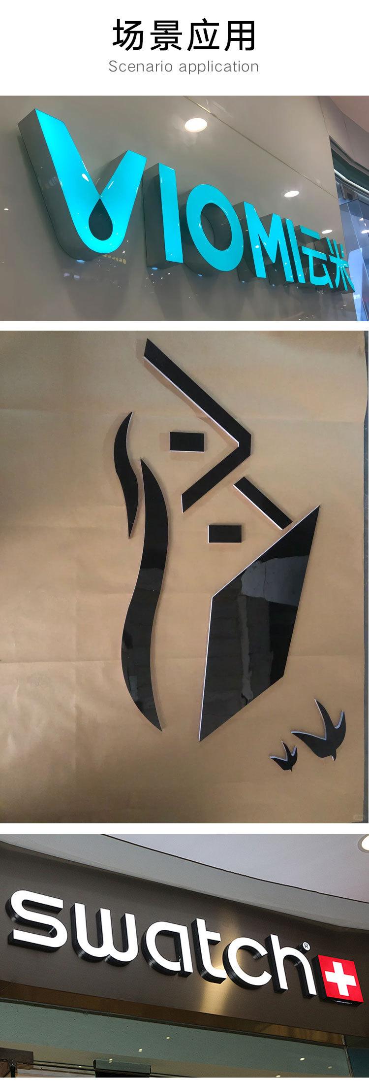 观景字_04.jpg