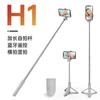 Palo Selfie para Teléfono Móvil Bluetooth Douyin Transmisión en Vivo Todo-en-Uno Telescópico Portátil Soporte para Fotografía Trípode Universal