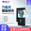 Fornecimento Direto da Fábrica Carregador Universal Carregador de Base de Bateria de Celular Multifuncional com Saída USB 4,35V