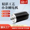 Motor de 24V 800W para Unidad Hidráulica de Carretilla Elevadora, Bomba de Aceite para Motor, Plataforma Elevadora, Vehículo de Envergadura, CC