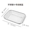 Cesta de Drenaje para Fregadero de Acero Inoxidable Transfronteriza, Cesta Retráctil para Verduras para Fregadero de Cocina, Estante Multifuncional para Escurrir Vajilla y Verduras