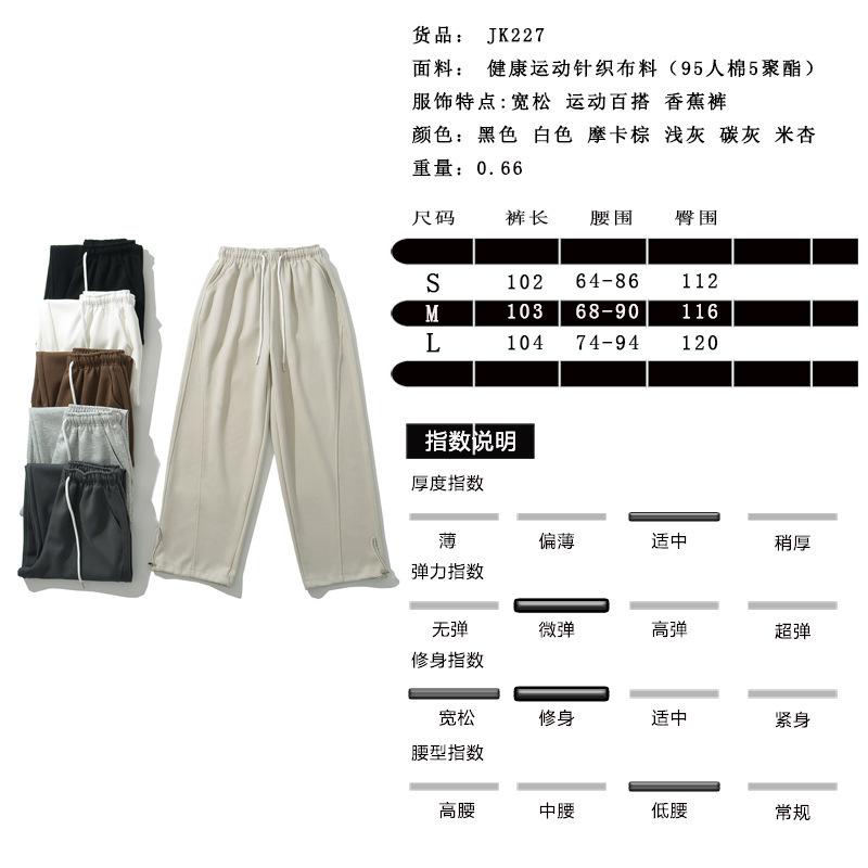 尺码表.jpg