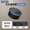 Tomada de Pista Móvel Elétrica Internacional de Grande Vão para Ilha de Cozinha Residencial, Rastreamento Deslizante Montado na Superfície USB+C