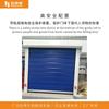 Venta Directa de Fábrica de Puerta Rápida para Almacenamiento en Frío Taller de Fábrica Industrial Almacén Sellado a Prueba de Polvo Temperatura Suave Garantía Puerta Rápida Enrollable