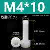 Tornillos de Nylon Hexagonales M3M4M5M6M8M10M12 Cabezal de Copa de Plástico Cabezal Cilíndrico Moleteados Tornillos de Apriete Manual Aislados
