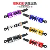 Amortecedor Traseiro de Motocicleta Adequado para Yamaha Srl110 Modificado Amortecedor Traseiro de 280mm Suspensão Traseira de Motocicleta
