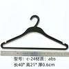 Perchas Negras de Plástico al por Mayor para Lavanderías de Hoteles, Secaderos de Ropa, Fábricas de Ropa, Tintorerías, Perchas Plegables