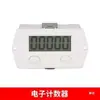 Furadeira de Bancada com Punção TT-5J Máquina de Rosquear Máquina de Rebite Contador LCD de 5 dígitos Bateria Embutida Não Requer Energia