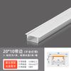 Lâmpada linear de LED, luminária linear embutida em perfil de liga de alumínio, com slot para cartão, luminária linear em canaleta de alumínio, barra de luz aberta