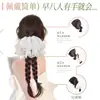 Trenzas para Peluca de Mujer, Extensiones Sintéticas de Clip Cola de Caballo Baja Goma para el Pelo de Encaje, Cola de Caballo Larga Doblemente Trenzada Accesorio para el Cabello, Nueva Cola de Caballo Estilo Chino