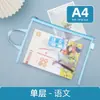 Nueva Bolsa de Malla de Doble Capa para Asunto A4 Bolsa de Almacenamiento Transparente para Clasificación de Libros de Texto Bolsa tipo Portadocumentos con Cierre para Exámenes de Estudiante