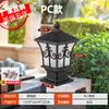 Poste de Luz Solar Cabeça de Farol Exterior à Prova d'Água Doméstico Pilar de Portão Luz para Cerca de Vila Externa Pátio Luz LED