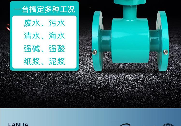 一体电磁_02.jpg