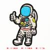 Nuevo Parche de Tela Espacio Astronauta Bordado Parche Decorativo para Jeans DIY Parche Bordado Parche Bordado