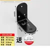 Soporte angular negro acero inoxidable ángulo de 90 grados fijación de ángulo recto soporte de hierro triangular pieza conector ferretería Soporte de estante en forma de L