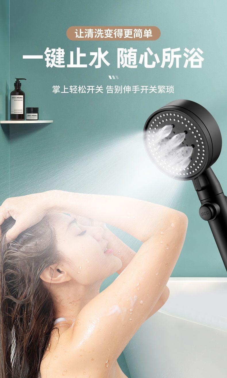 详情图片_黑花洒 (8).jpeg