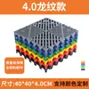 Paneles de rejilla para lavado de autos con diseño de dragón, engrosados, no necesitan ranuras, drenaje, rejilla de plástico antideslizante
