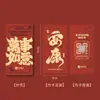 El nuevo Alipay código de escaneo boda boda ganancia es un sobre rojo personalizado creativo boda bloqueo de puerta bolsa de sobre rojo tamaño pequeño