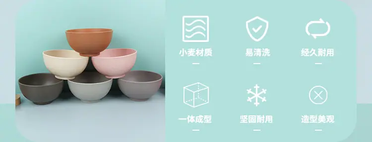 小麦新版_02.jpg