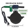 Accesorios para Soldadora de Tope de PE Placa Calefactora Máquina de Acoplamiento Placa Caliente 160 Manual 200 Placa de Fusión en Caliente 250 Alta Potencia Recubrimiento Antiadherente
