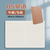 Cuaderno Wright B5 Cuaderno A5 Cuaderno Pequeño Cuaderno de Rayas Horizontales Cuadrículas Cuaderno en Blanco Diario Cuaderno A4