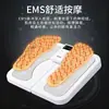 Masajeador de Pies EMS para Uso Doméstico, Masajeador de Pies Plegable, Masaje de Puntos de Acupuntura, Dispositivo de Fisioterapia con Pulso de Baja Frecuencia, Terapia Magnética