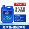 Purificador de agua para acuario con bacterias nitrificantes, medicina para peces, estabilizador de calidad del agua para el cuidado de peces, descompone los desechos de los peces, líquido de bacterias vivas digestivas