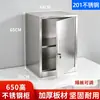 Gabinete de Archivo de Acero Inoxidable Gabinete Especial para Aditivos Alimentarios Almacenamiento de Escritorio de Oficina con Cerradura Almacenamiento Gabinete Bajo Ignífugo a Prueba de Humedad