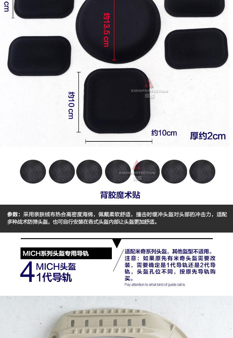 米奇普通款悬挂