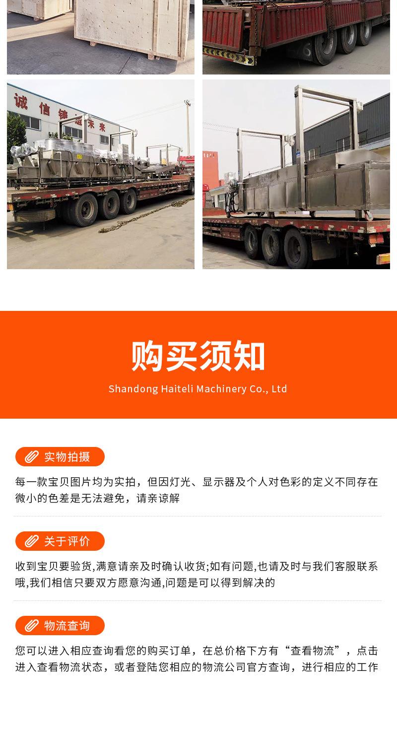 详情-3_10.jpg