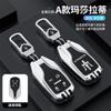 Funda especial para llave Ghibli para Maserati President Levante con hebilla metálica.