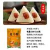 Zongzi, Zongzi de Carne, Zongzi Dulce, Desayuno Estilo Jiaxing Zongzi Instantáneo de Yema de Huevo, Paquete de Regalo a Granel de Dátiles con Miel, Compra en Grupo Zongzi al por Mayor