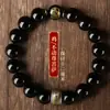 Pulseira de Obsidiana Ujin para Homens e Mulheres Ano de Nascimento do Zodíaco Pulseira de Contas de Buda Prata Esterlina Buda do Nascimento Presente para Namorado