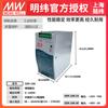 Mingwei fabrica SDR-240-24v10a240w juego único de salida PFC riel DIN con fuente de alimentación conmutada Omron